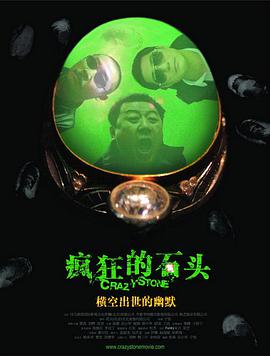 欧美一区二区三区国产精品